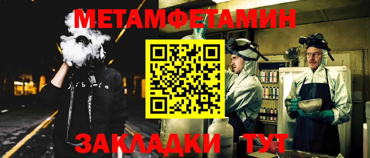 Амфетамин Розовый Мирный