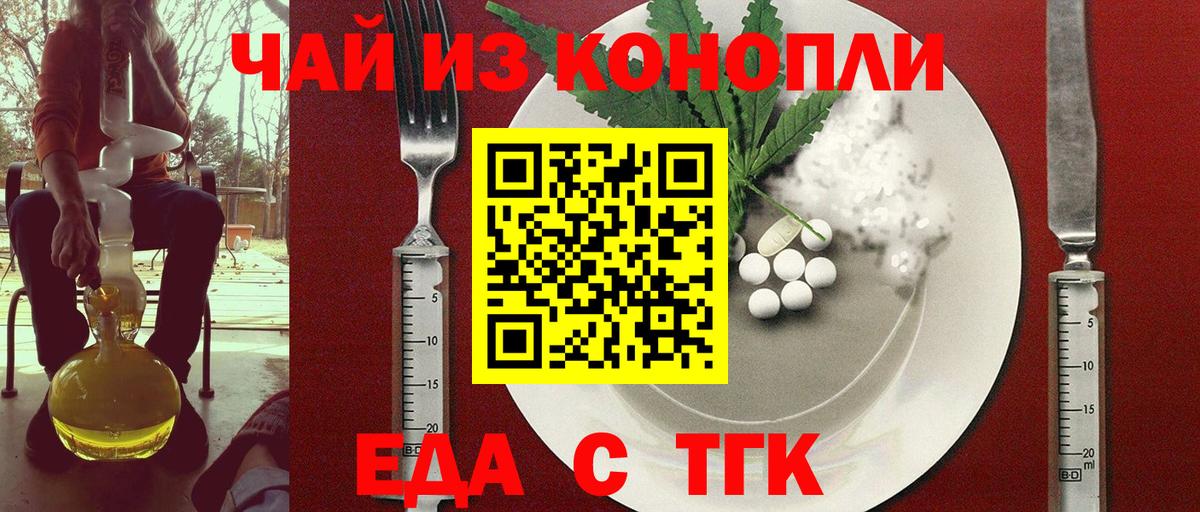 Мирный  Canna-Cookies марихуана  Вход с VPN 