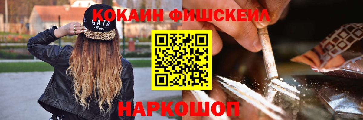 Мирный  КОКАИН Боливия  Вход с VPN  Кокаин  купить наркоту  Cocaine Columbia 