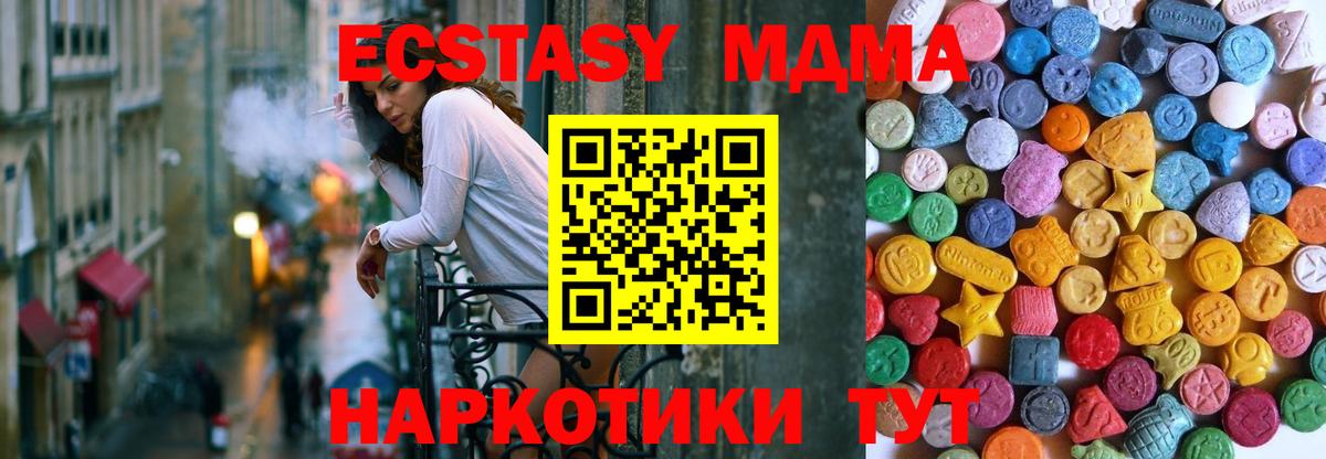 ЭКСТАЗИ Philipp Plein Мирный