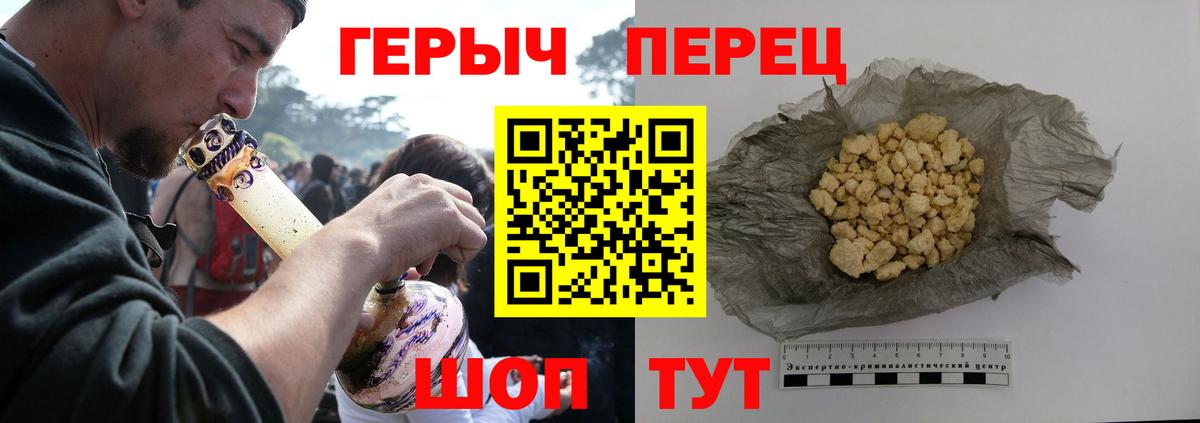 Героин Афган Мирный