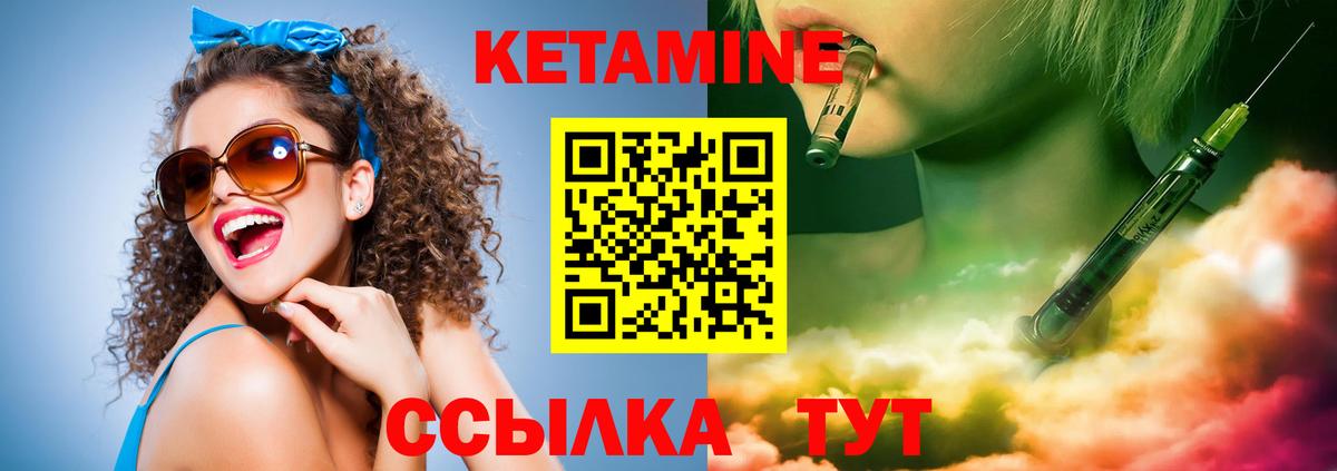 shop формула  Кетамин VHQ  Вход с VPN  Мирный 