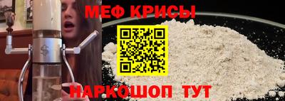 бутират Волжск