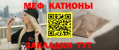 бутират Волжск