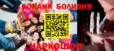 бутират Волжск