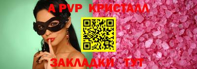 jwh Волжский