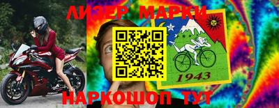 бутират Волжск