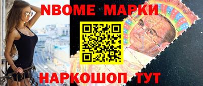 бутират Волжск