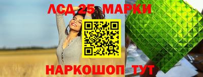 бутират Волжск