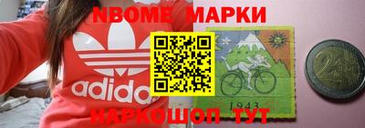 бутират Волжск