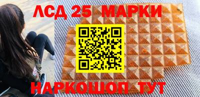 MDMA Волгодонск