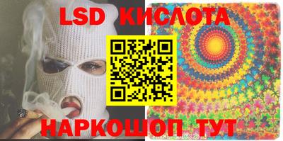 бутират Волжск