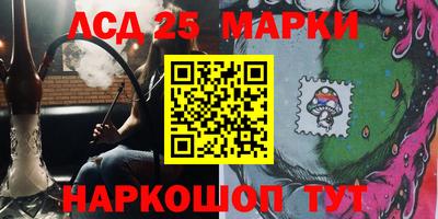 MDMA Волгодонск