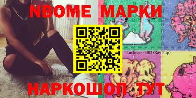jwh Волжский