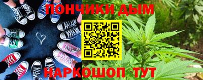 бутират Волжск