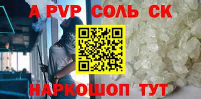 MDMA Волгодонск