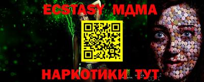 бутират Волжск