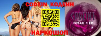 MDMA Волгодонск