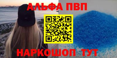 jwh Волжский