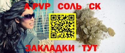 бутират Волжск