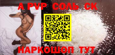 бутират Волжск