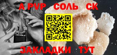 jwh Волжский