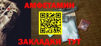 jwh Волжский