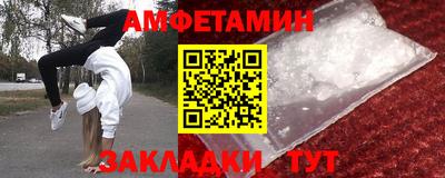 бутират Волжск