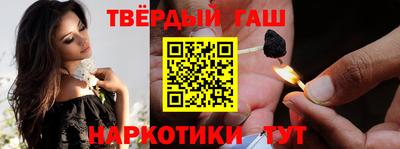 бутират Волжск