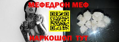 MDMA Волгодонск