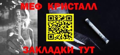jwh Волжский