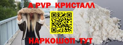 бутират Волжск