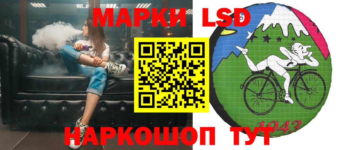 Лсд 25 экстази кислота Мирный