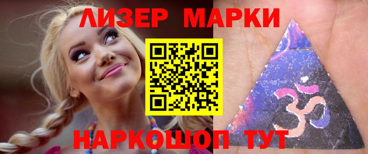 Мирный  Лсд 25 экстази ecstasy  Вход с VPN 