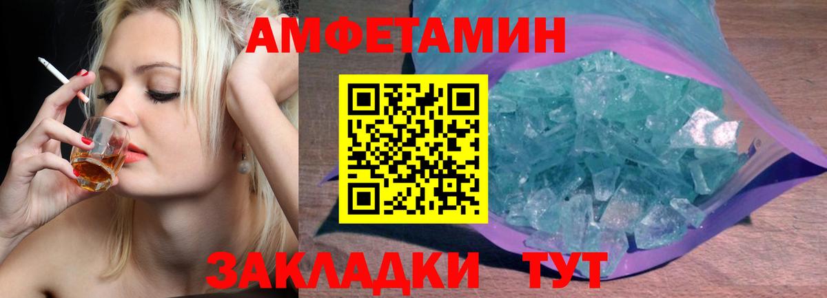 Мирный  Метамфетамин винт  Метамфетамин винт  Вход с VPN 
