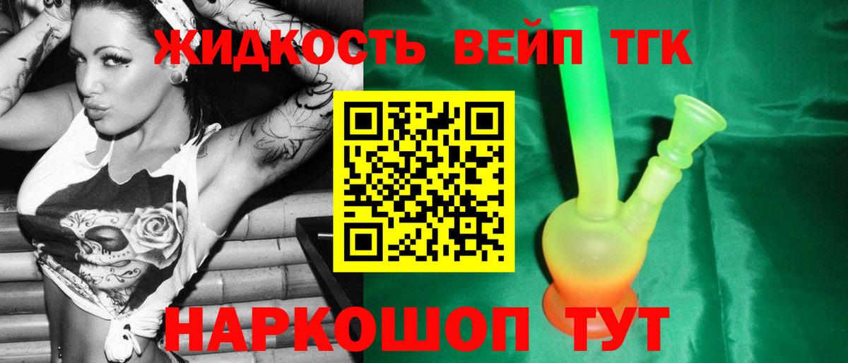 Дистиллят ТГК концентрат Мирный