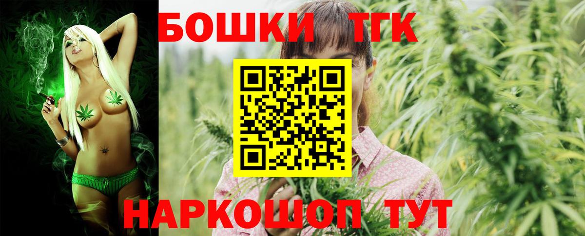 Мирный  Шишки марихуана SATIVA & INDICA  Каннабис план  Шишки марихуана тримм  МАРИХУАНА индика  Вход с VPN 