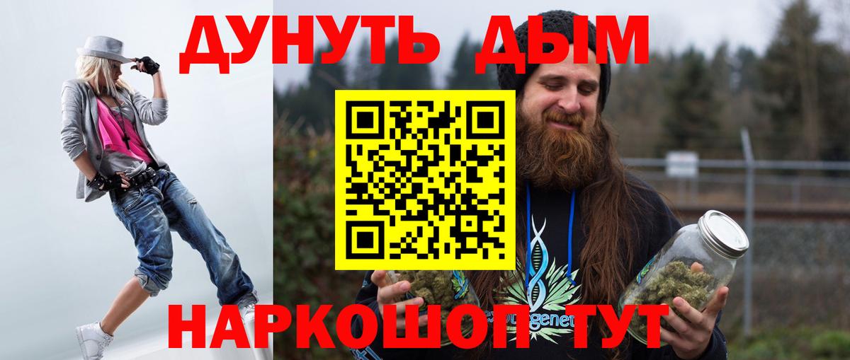 Каннабис ГИДРОПОН Мирный